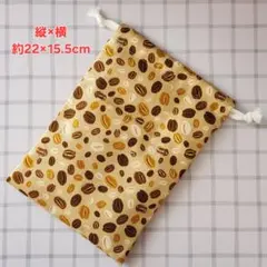 コーヒー豆がらの巾着袋(茶系)　ハンドメイド　コップ袋　小物入れ