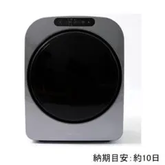 小型乾燥機　ESTILOのサムネイル