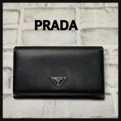 2025年最新】PRADA M608の人気アイテム - メルカリ