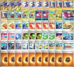 ☆本格構築☆シロナのガブリアスexデッキ【構築済みデッキ】