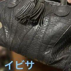 プライスダウン❤️イビサ❤️本革蛇革混在　フリンジトートバッグ　ハンドバッグ