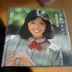 Item thumbnail for item ba9b50a4-5498-4a38-b78c-162b78b7ee86