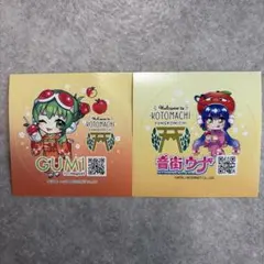 GUMI 音街ウナ コトマチ夢小路 ステッカー 2枚セット