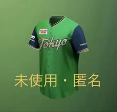 Tokyo ユニフォーム Yakult 1000 - メルカリ