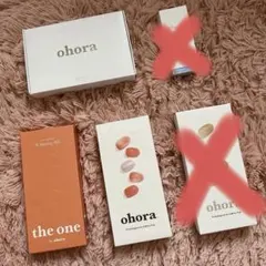 【最終価格】ohora ジェルネイルシール ランプセット