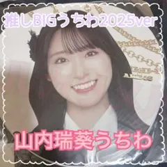 Item thumbnail for item 10dbd30d-665a-4bab-b992-6f94c16a0630