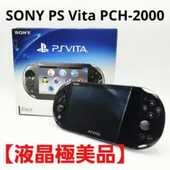 SONY PS Vita PCH-2000 ブラック