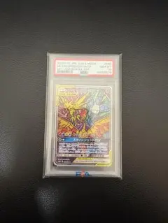 2025年最新】ファイヤー psa10 サンダーの人気アイテム - メルカリ