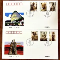 Item thumbnail for item b7c443ba-7fd0-4f70-b438-bd8fed77ba41