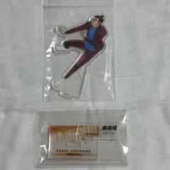 東峰旭 ハイキュー‼︎ 10thクロニクル アクスタ