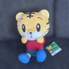 しまじろう いい子におすわりBIGぬいぐるみ タグ付きのサムネイル