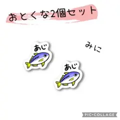 【のん様】【2個セット】釣り好きステッカー☆