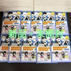 新品未開封 ハンターハンター アクリルフィギュアコレクション第4弾 20