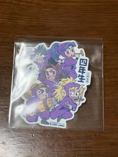 忍たま乱太郎 ステッカー 四年生