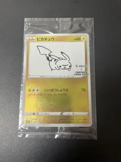 2026年最新】yu nagaba プロモ 未開封の人気アイテム - メルカリ