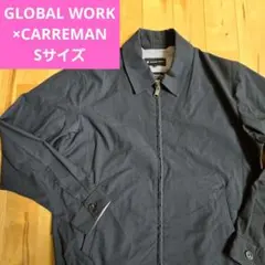 GLOBAL WORK×CARREMAN ジップブルゾン ネイビー Sサイズ