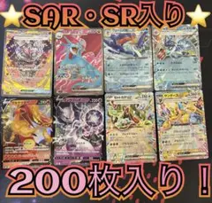 2025年最新】ポケカ引退品の人気アイテム - メルカリ