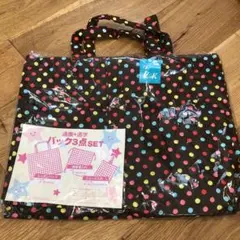 【新品】キッズ　通園&通学　ブラウン水玉バック３点セット
