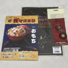 我々だ！音楽祭　レコード風キーホルダー　パンフレット　季刊我々倶楽部のサムネイル
