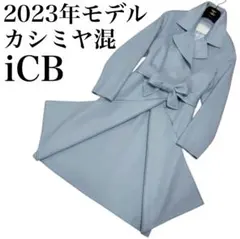 2026年最新】iCb ウールリバーコート カシミヤの人気アイテム - メルカリ