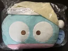 ハンギョドン 当りくじ ①スピーカークッション ⑧タンブラー 2点セット ハンギョドン当りくじ ①スピーカークッション ➕おまけ2個付き ⑧