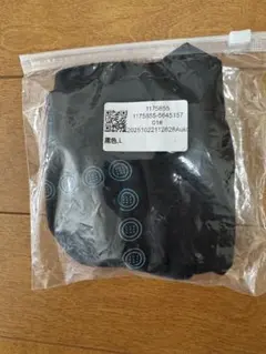 ボクサーブリーフ ブラック