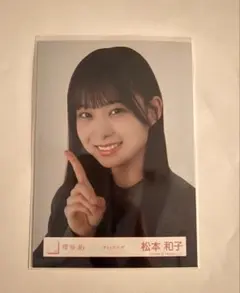 Item thumbnail for item ce1931ef-853d-4d5d-8fc7-889ca7c5413a