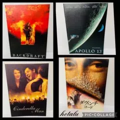 ❇️ロン・ハワード監督作品   映画 パンフレット 4冊セット