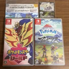 switch ポケモン レジェンズ アルセウス バイオレット セット - メルカリ