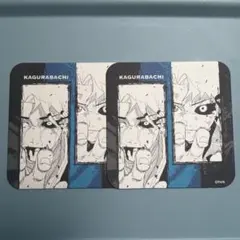カグラバチ アートコースター 第1弾 漣 宗也 - メルカリ