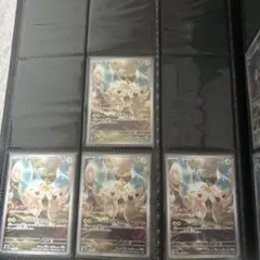 パチリス AR 4枚セット
