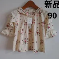 新品SENSE OF WONDER オーガニックコットンいちご柄 フリル襟シャツ