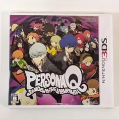 3DS ペルソナQ シャドウ オブ ザ ラビリンスのサムネイル