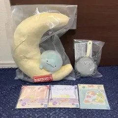 すみっコぐらし 一番くじ すみっコと夜のひとやすみ ラストワン E H I 賞