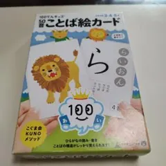 Item thumbnail for item 7650b9dd-6f14-44f0-b5fc-f5cf707a9832