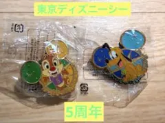 ディズニーシー　5周年 ボールゲーム　ピンバッジ　デール　プルート　2個セット