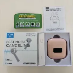 KYK E1 ワイヤレスイヤホン　業界最新型デザイン　ピンクのサムネイル