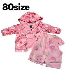 80サイズ　女の子　ベビー　おまとめ2点セット　ピンク　アウター　ベスト　秋冬