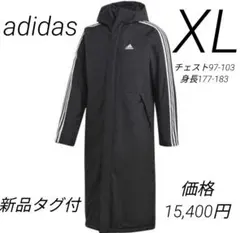 新品 アディダス メンズ ベンチコート LTINSULATEDコート サイズXL