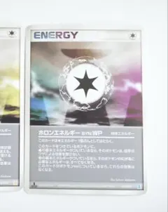 2026年最新】カード名：ホロンエネルギーSYN ポケモンカードゲーム