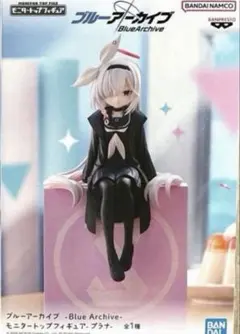 ブルーアーカイブ　モニタートップフィギュア　プラナ