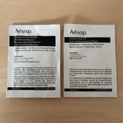 Aesop トライアルセット 2点