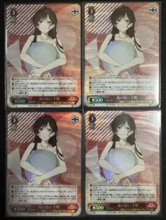 【PSA10】 ヴァイスシュヴァルツ　二人の時間 千鶴　景品 pr ヴァイス かのかり 二人の時間 千鶴 PR - メルカリ