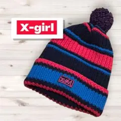 X-girl ストライプニット帽 ポンポン付 ネイビー ピンク