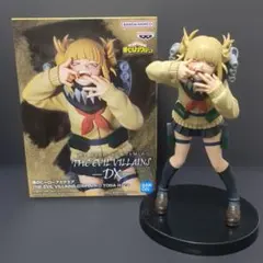 ヒロアカ EVIL VILLAINS-DX- III トガヒミコ フィギュア