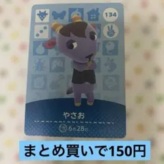 T様 リクエスト 2点 まとめ商品