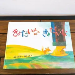 みんちゃん様 リクエスト 3点 まとめ商品