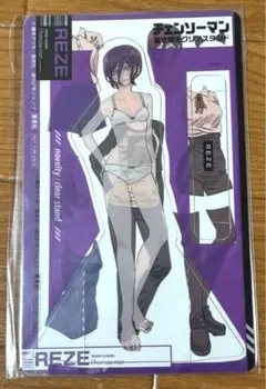 2025年最新】レゼ 着せ替えの人気アイテム - メルカリ