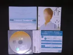 Item thumbnail for item 2d533390-39b5-48ed-a445-4a17360c6211