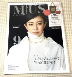 ｏｔｏｎａ　ＭＵＳＥ（オトナミューズ）　2025年9月号増刊　雑誌のみ
